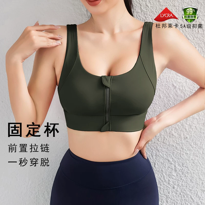 Áo ngực thể thao có khóa kéo phía trước dành cho nữ, áo tập yoga chống sốc và chống chảy xệ, áo ngực tập thể dục cường độ cao, áo ngực làm đẹp lưng cho người có kích cỡ lớn.