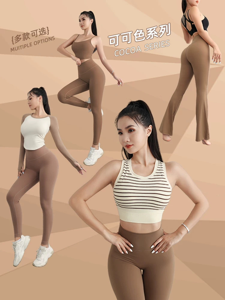 Jiumai Yipin Cocoa Color Series Quần áo tập yoga Quần áo tập thể dục chạy bộ Giảm béo đàn hồi bó sát Quần áo chạy bộ buổi sáng Quần áo khô nhanh