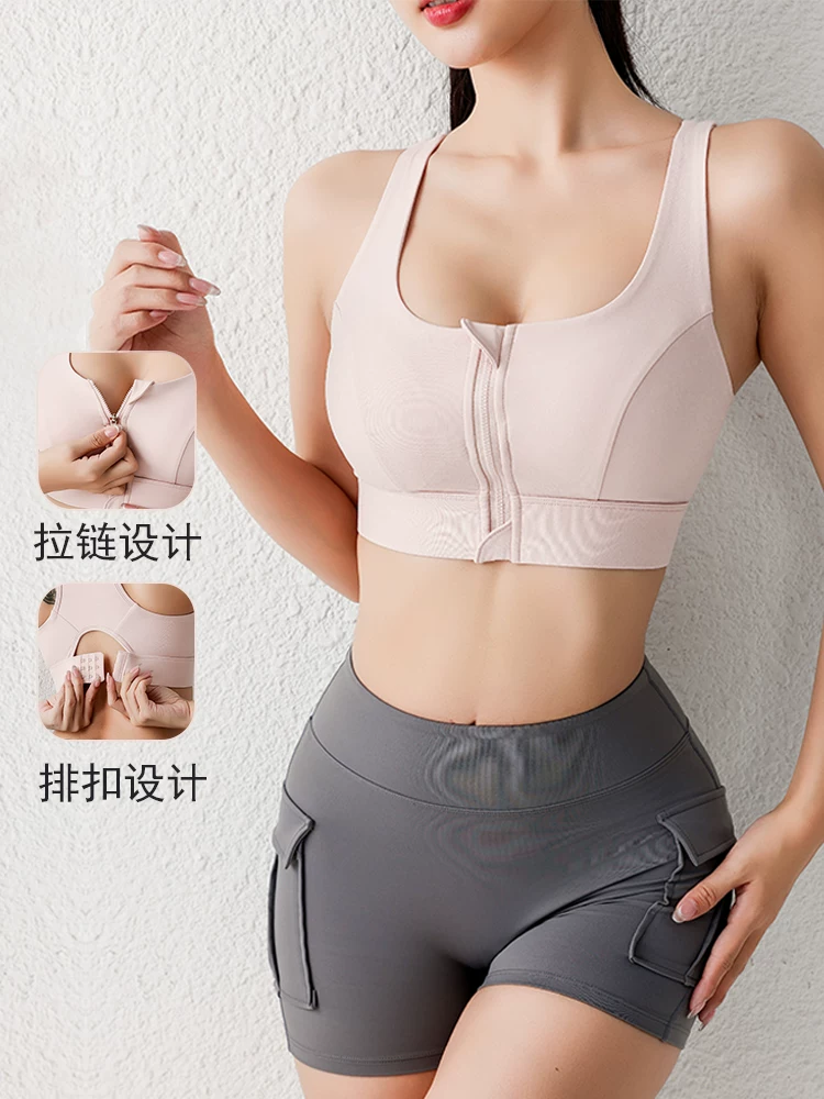Áo ngực thể thao cường độ cao dành cho nữ, áo tập chạy bộ có khóa kéo chống sốc, áo ngực thể thao, đồ tập yoga cho mùa hè.