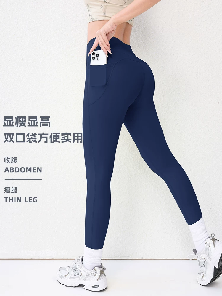 Quần Yoga Nữ Nine-Mai Cao Cấp liền mạch, nâng mông đào, cạp cao, có túi, dành cho tập luyện và chạy bộ.