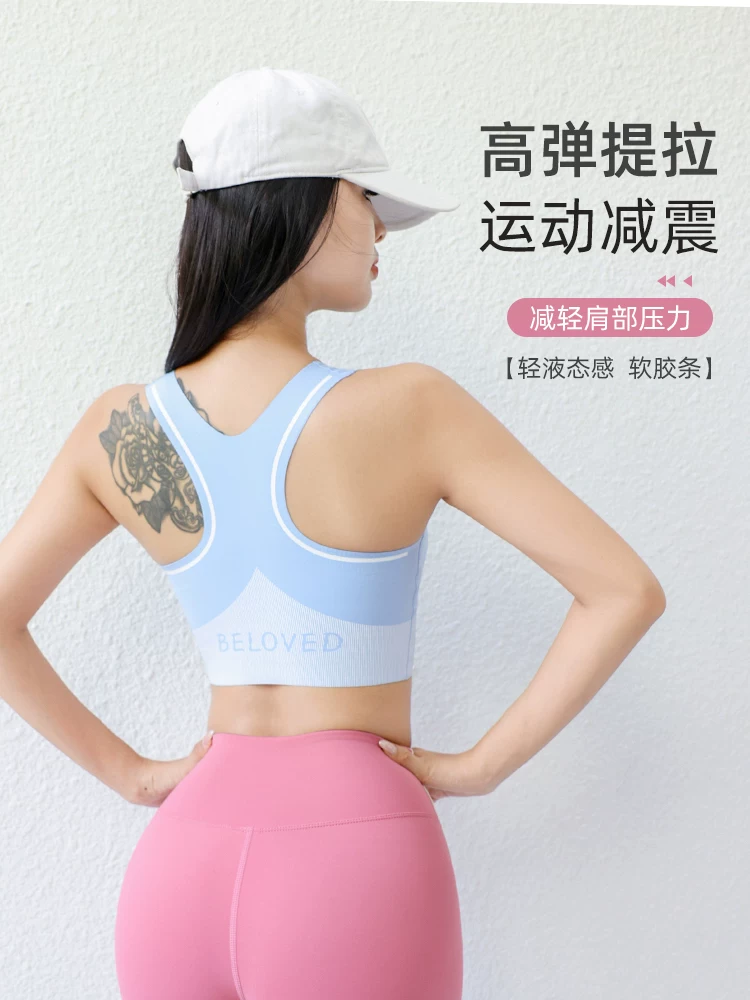 Áo ngực thể thao cường độ cao dành cho nữ, chống sốc, chống chảy xệ, nâng ngực, chạy bộ, tập thể dục, yoga, áo ngực kiểu vest đa năng