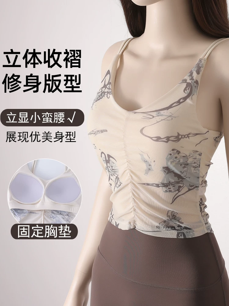 Áo vest cao cấp in họa tiết kiểu Pháp có đệm ngực, áo ngực thể thao, áo hai dây, đồ tập yoga, áo ngực liền thân nữ, áo tập thể dục