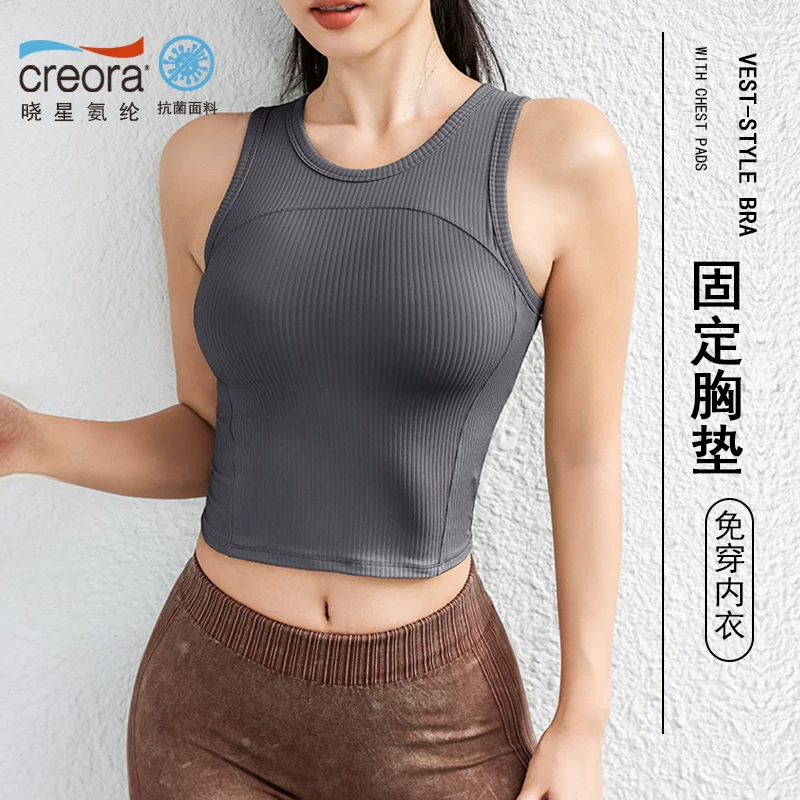 Áo vest thể thao nhanh khô mùa thu đông 2026 dành cho nữ, kiểu dáng dài mùa hè có đệm ngực, áo vest yoga gân cao cấp chống sốc cường độ cao.