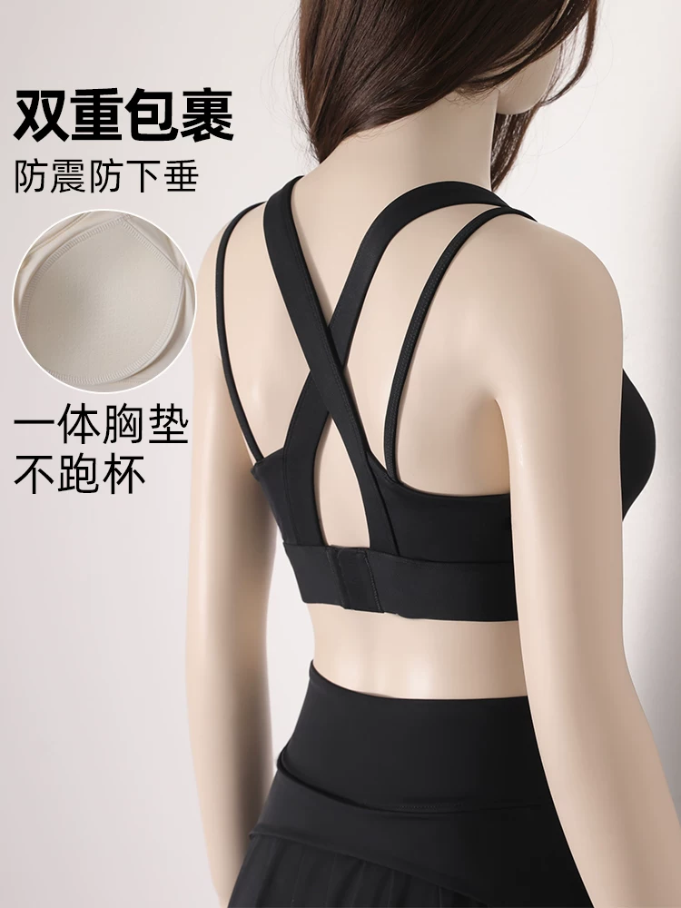 Áo ngực thể thao cố định một mảnh, áo ngực thể thao chống sốc dành cho nữ, áo tập thể dục cường độ cao, áo khoác ngoài, áo tập yoga lưng đẹp