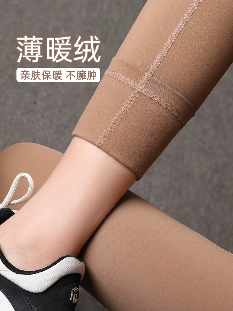 Quần tập yoga lót lông cừu cao cấp Jiumai Quần tập thể dục lông cừu mỏng mùa xuân Slim Fit Peach Butt Lift Quần dài bó sát thể thao