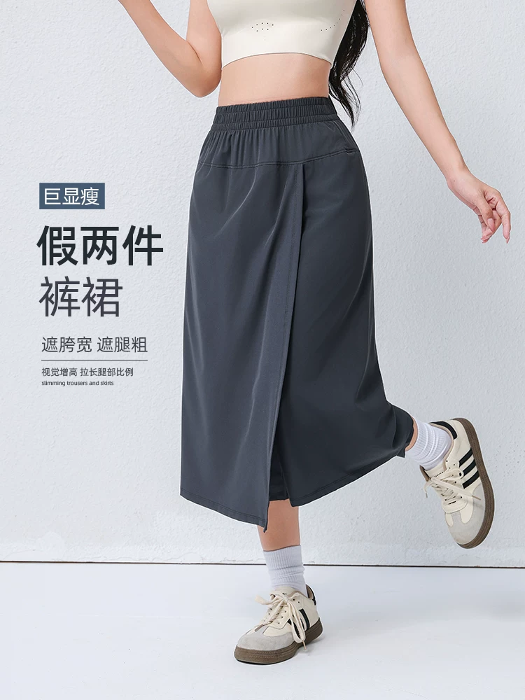 Quần váy công sở Jiumai Yipin Grey Yamamoto dành cho nữ, Váy thể thao mỏng nhanh khô, Váy ống rộng tập thể dục chạy bộ thông thường.