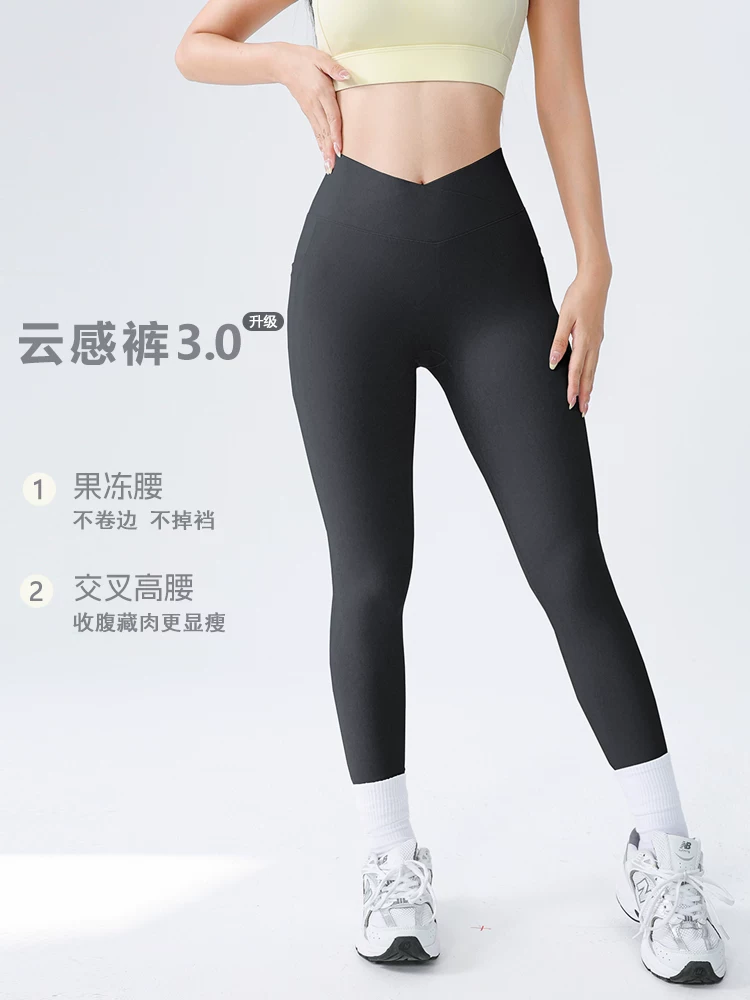 Jiumai Yipin Quần tập yoga eo chữ V gợi cảm tạo cảm giác trần trụi Quần tập yoga nâng mông đào Quần tập thể dục nhanh khô bó sát Quần chạy bộ thể thao dành cho nữ