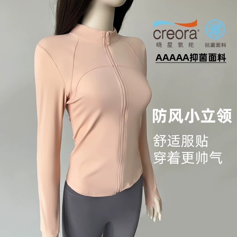 Áo khoác yoga nữ mẫu mới 2026, áo thể thao dài tay tập luyện chạy bộ, Pilates cao cấp phong cách thu đông