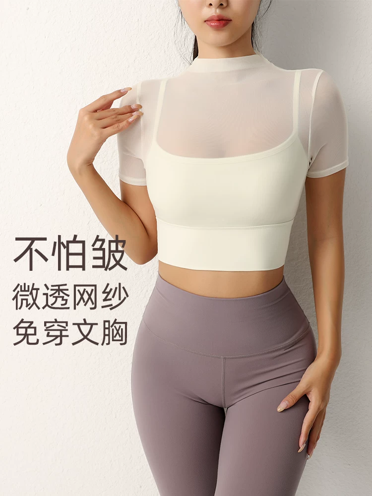 Áo tập yoga ngắn tay thể thao Jiumai Yipin, đồ tập lưới, áo thun, áo ngực, đồ lót liền thân có đệm ngực