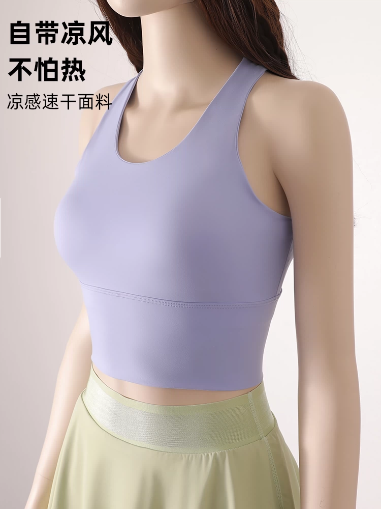 Áo ngực thể thao chống sốc, cường độ cao, kiểu dáng vest, nâng ngực, dành cho nữ, chống sốc mạnh, thích hợp cho chạy bộ và yoga