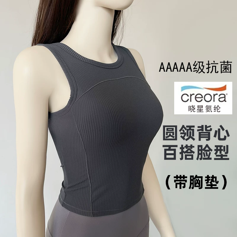 Áo tập yoga có đệm ngực dành cho nữ, áo ngực thể thao cố định chống sốc, áo chạy bộ thể dục, mùa thu