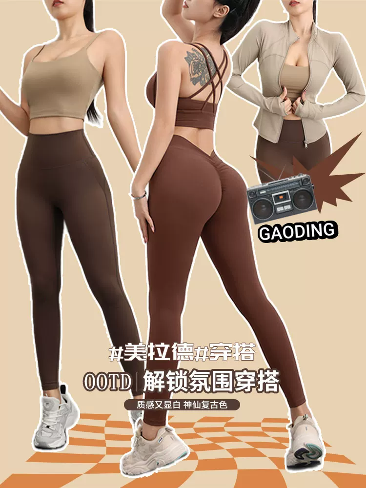 Jiumai Yipin Maillard Collection Quần tập yoga Quần tập chạy bộ Áo khoác ngoài Bộ đồ lót thể thao Frisbee dành cho nữ