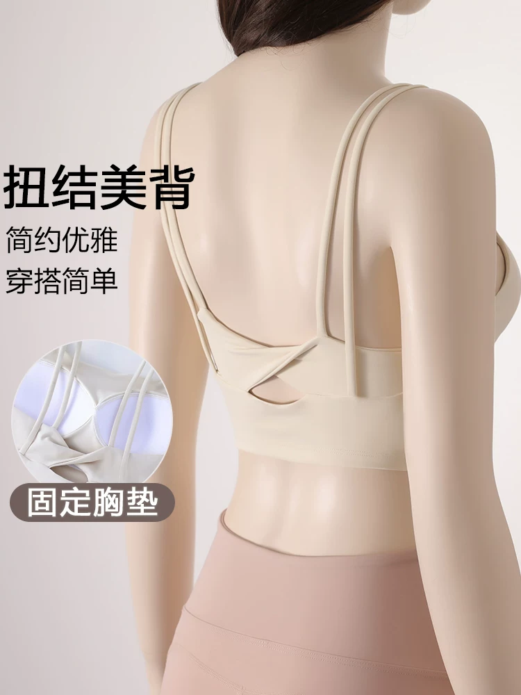 Áo ngực thể thao cường độ cao tích hợp dây đeo vai đôi dành cho nữ, áo ngực tập yoga nhanh khô dành cho nữ, mùa hè.