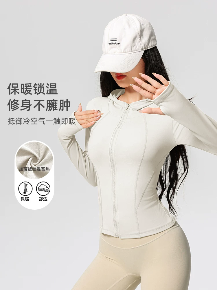 Áo khoác tập yoga lót lông cừu Jiumai Yipin dành cho nữ, áo tập Pilates có mũ trùm đầu, áo thể thao dài tay ấm áp.