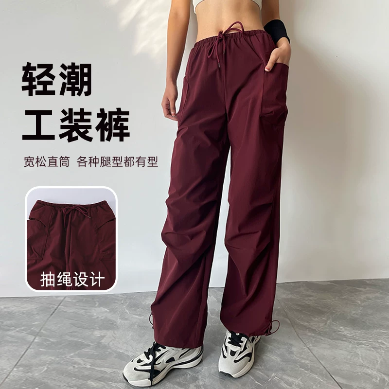 Quần thể thao nữ, quần dài chạy bộ ngoài trời, dáng rộng, tôn dáng, quần tập luyện thể dục, mẫu mới 2026.