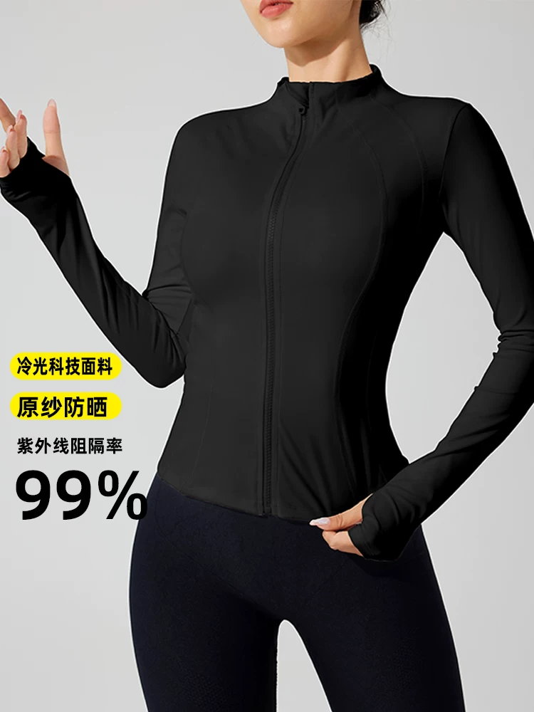 Áo khoác thể thao mùa hè mới dành cho nữ, dáng ôm, màu trắng, nhanh khô, tay dài, cổ đứng, áo thể thao chạy bộ chống nắng