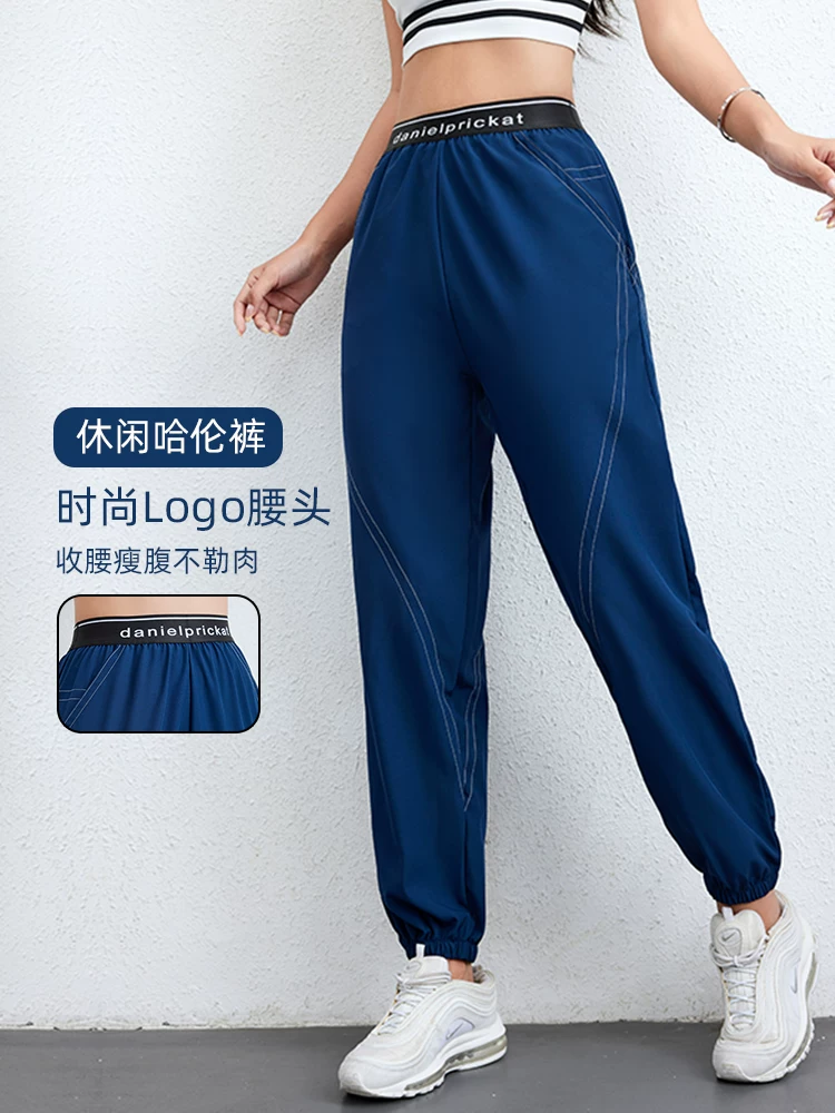 Quần thể thao mùa xuân mới Jiumai Yipin, quần chạy bộ cạp cao dáng rộng, quần dài tập luyện thoáng khí thời trang hợp thời trang.