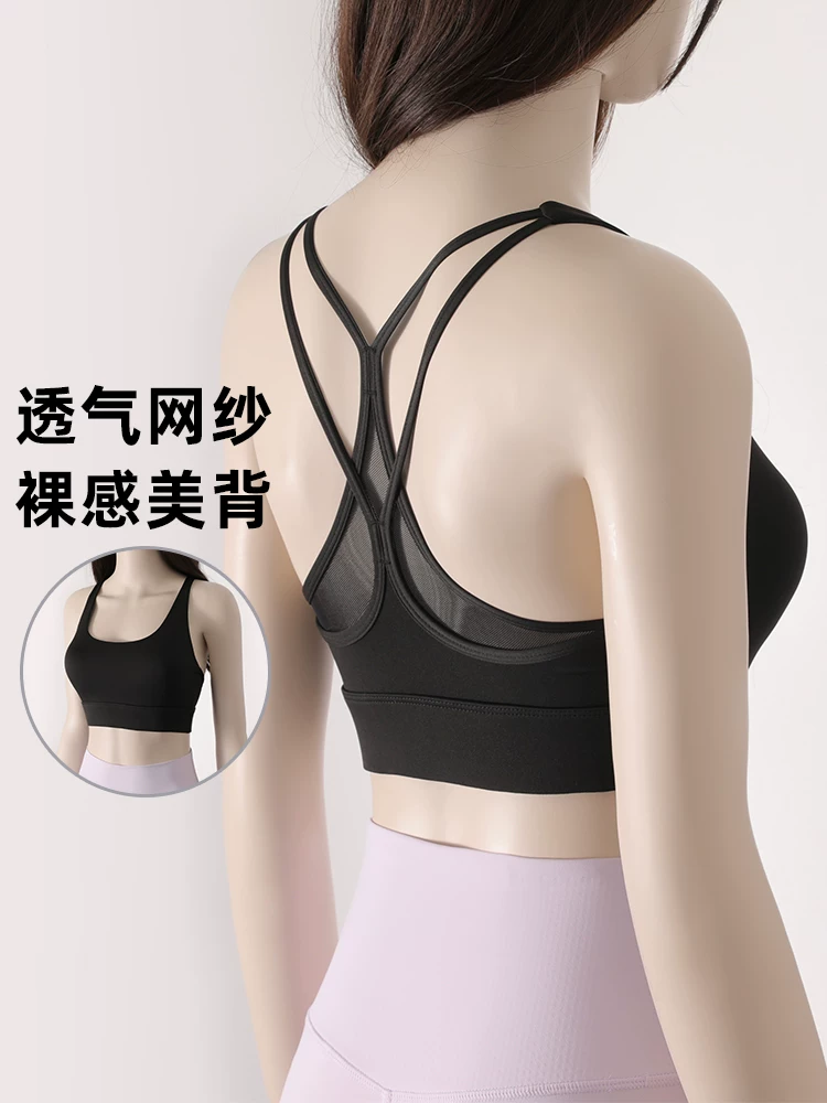 Áo tập yoga cường độ cao dành cho nữ, đồ lót tập thể dục chạy bộ buổi sáng mùa hè, áo ngực thể thao nhanh khô dùng làm áo khoác ngoài, có tác dụng nâng đỡ.
