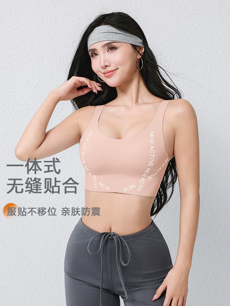 Áo ngực thể thao liền mạch Jiumai Yipin dành cho nữ, áo tập thể dục chống sốc và nâng đỡ, áo tập yoga mới 2026.