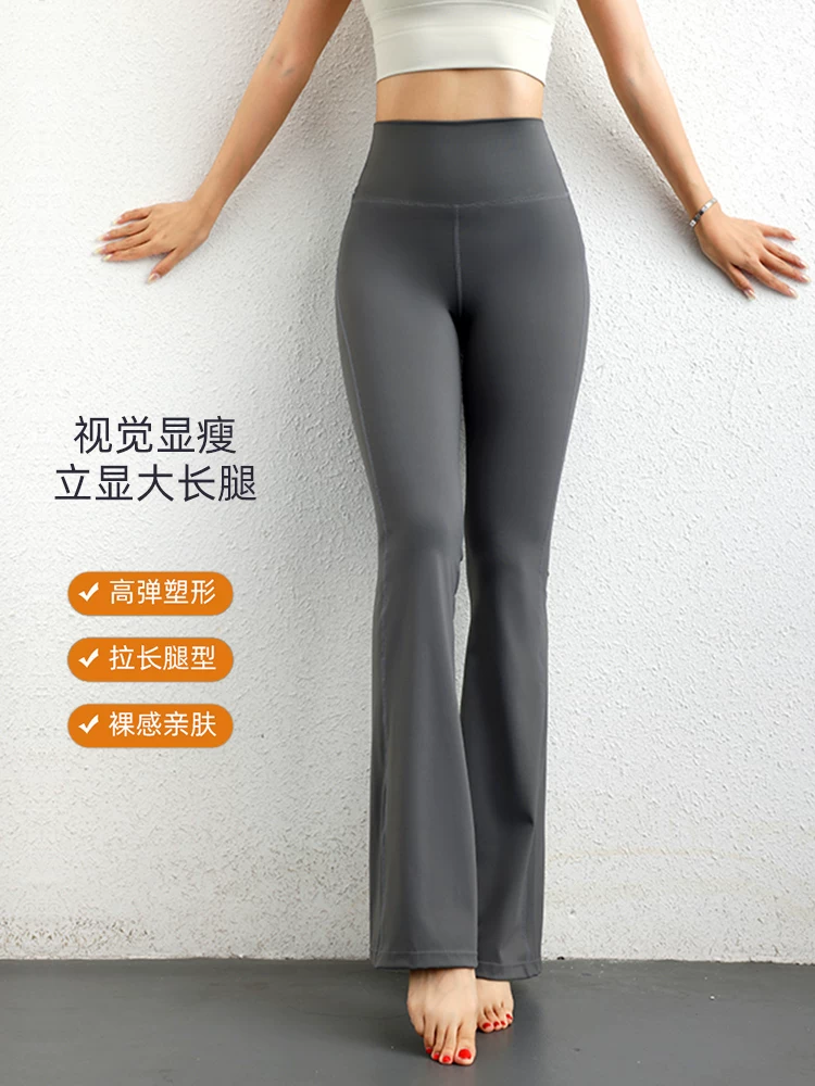 Quần yoga ống loe cạp cao nâng mông, quần tập Pilates ôm sát, quần tập thể dục chạy bộ cho nữ, quần ống loe giúp tăng chiều cao và thon gọn.