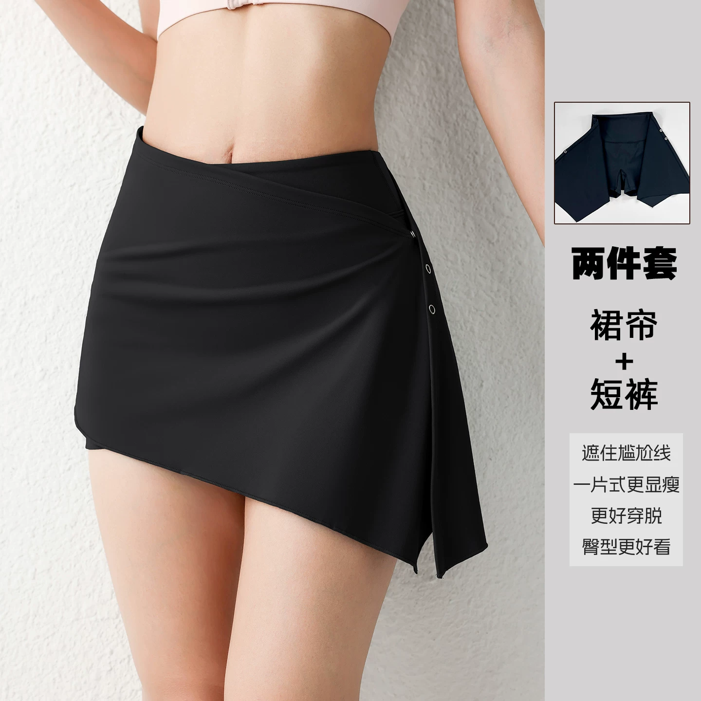 Bộ đồ thể thao nữ mùa hè hai mảnh chống lộ, thích hợp chạy bộ, tập thể dục, Pilates, quần vợt, cầu lông, yoga, kèm váy và quần