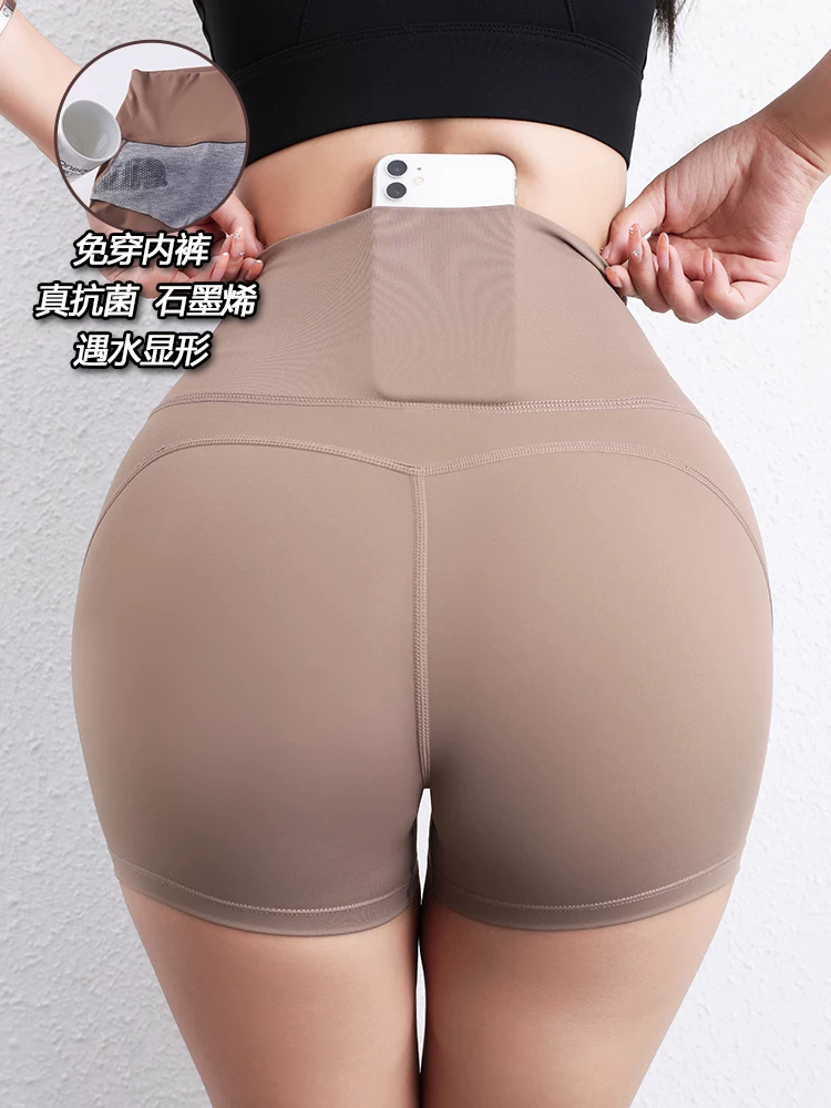 Quần tập yoga chín điểm cao cấp Jiumai dành cho nữ, mùa hè, không cần mặc đồ lót, kháng khuẩn, nâng mông, quần short tập thể dục, quần chạy bộ, chuyên nghiệp.