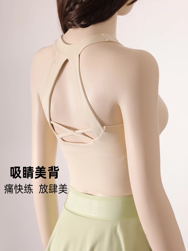 Áo ngực thể thao chống sốc, cường độ cao, kiểu dáng vest, nâng ngực, dành cho nữ, chống sốc mạnh, thích hợp cho chạy bộ và yoga