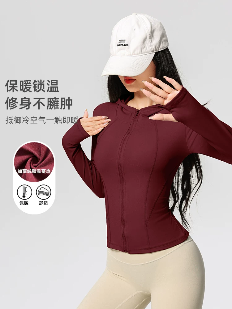 Áo khoác thể thao nhung mỏng dành cho nữ, trang phục tập yoga, áo khoác chạy bộ lót lông cừu tập thể dục, áo khoác dài tay mùa thu đông, áo có mũ trùm đầu tập luyện ngoài trời