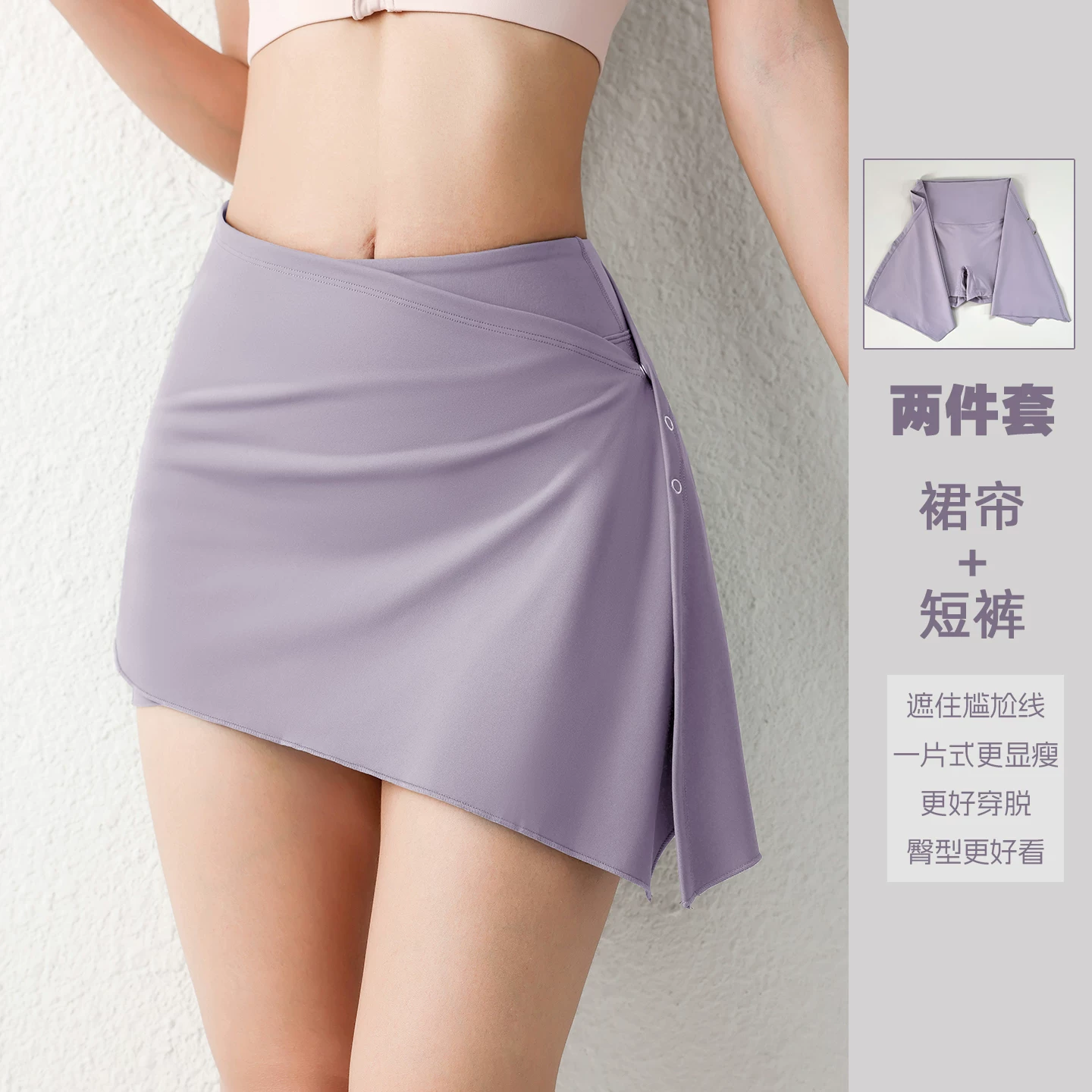 Quần yoga thể thao nâng mông, cạp cao, chất liệu mềm mại như không mặc, dành cho nữ, năm 2026, kèm quần short tập Pilates nhanh khô, có thể tháo rời.