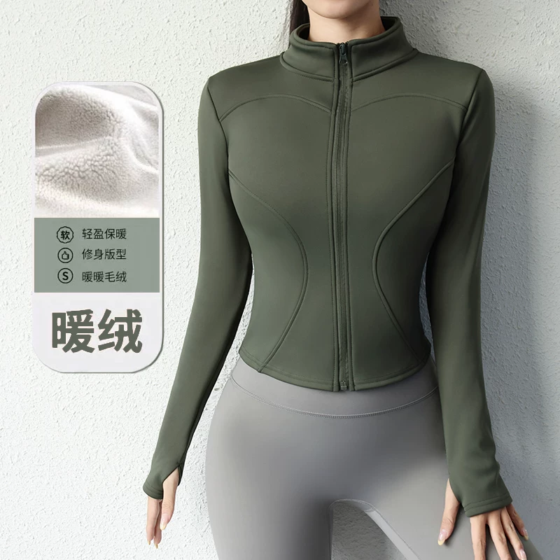Quần áo thể thao chuyên nghiệp dành cho nữ, áo khoác thể thao chạy bộ ngắn, lót lông cừu, dày dặn, áo cardigan có khóa kéo, áo cổ đứng, áo dài tay tập yoga.