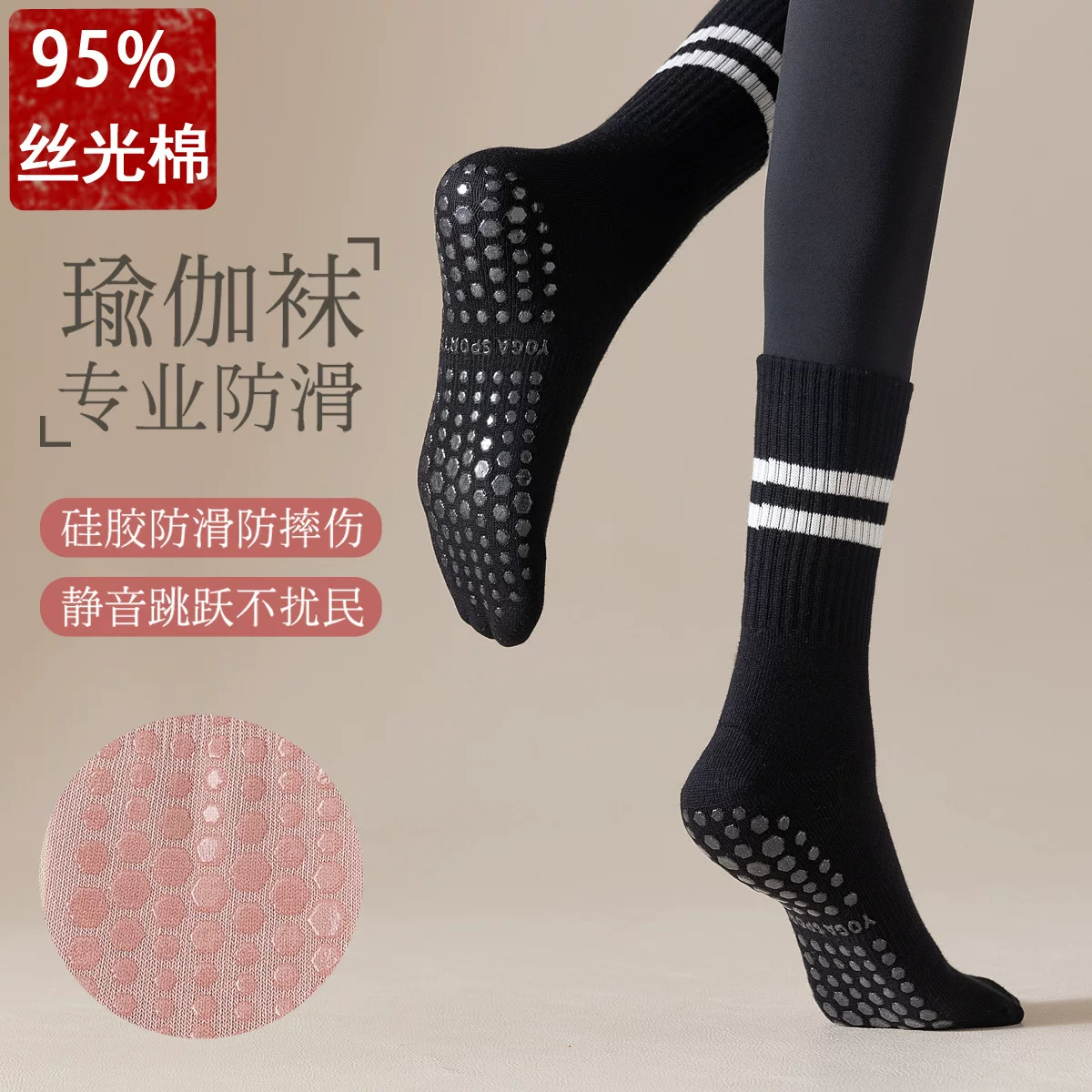 Tất tập yoga nữ dài đến giữa bắp chân cotton nguyên chất mùa hè tập thể dục khiêu vũ Pilates chuyên nghiệp chống trượt thể thao tất sàn dành cho nữ