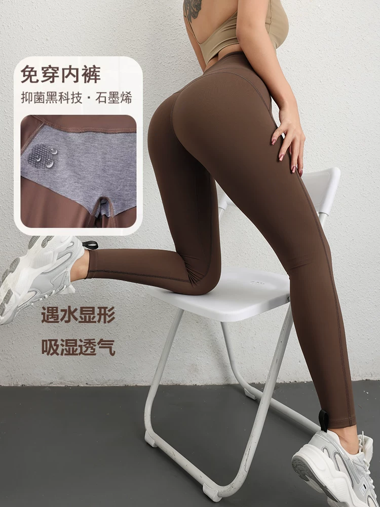 Quần tập yoga không cần mặc đồ lót đàn hồi cao Jiumai Premium dành cho nữ, Quần tập thể dục nâng eo cao, Quần dài bó sát thể thao có thể mặc được.