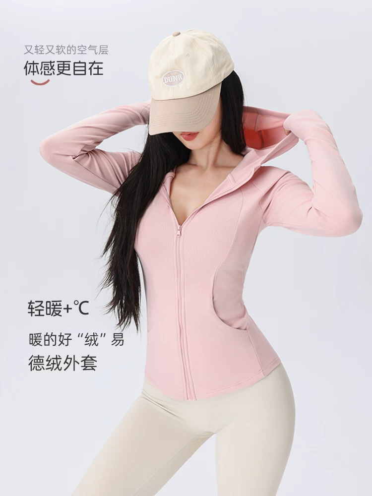 Áo khoác nỉ mỏng ôm eo dành cho nữ năm 2026, chất liệu nỉ Đức nhẹ, kiểu dáng ôm sát, có mũ, thích hợp cho mùa xuân, thu và đông, dùng để tập yoga.