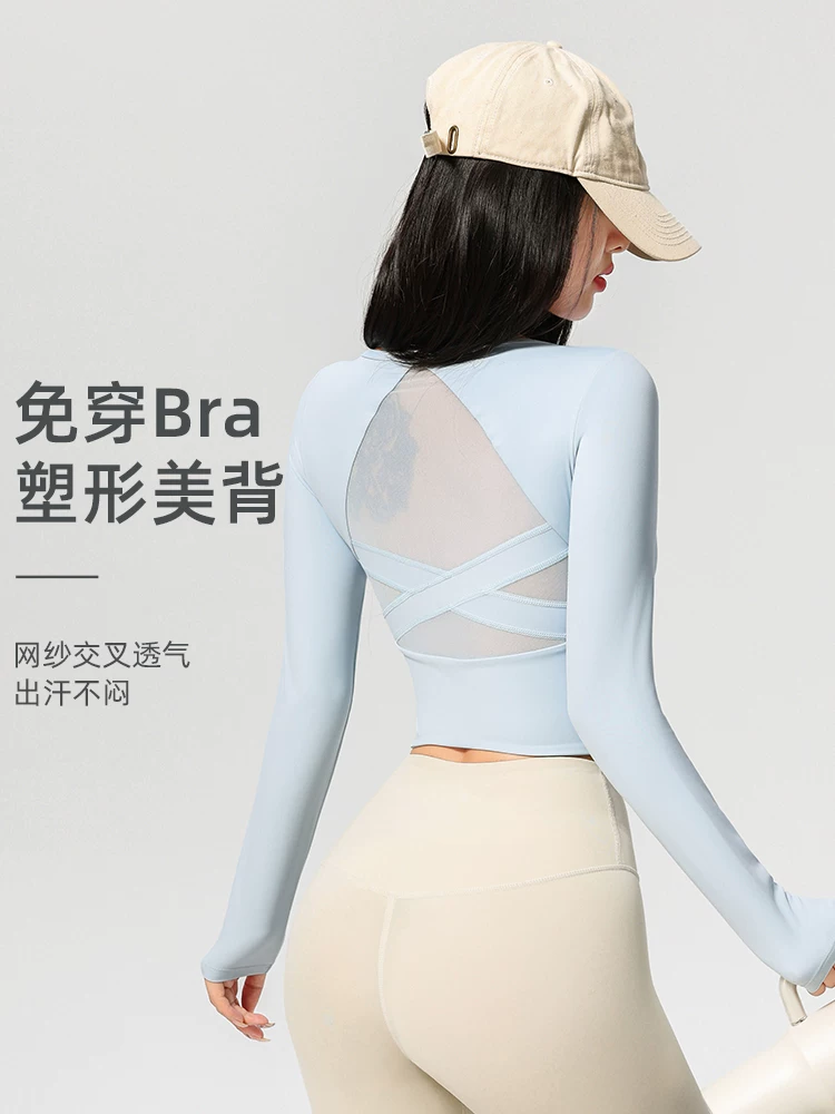 Áo thể thao Jiumai Yipin Nude Feel dành cho nữ, trang phục tập yoga dài tay vừa vặn mùa thu có miếng đệm ngực, quần áo tập thể dục Pilates.