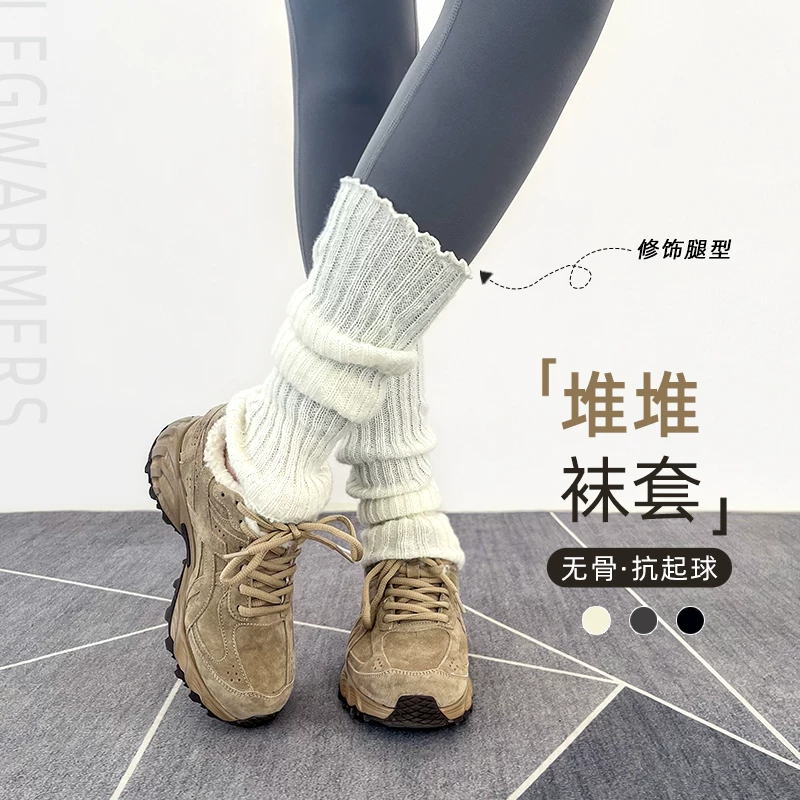 Tất yoga thể thao cạp cao đa năng mùa thu đông dành cho phụ nữ cao, tất giữ ấm chân dệt kim giúp thon gọn và định hình đôi chân.