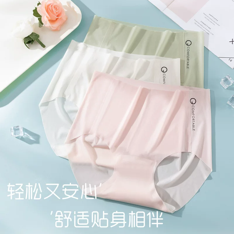 Quần lót liền mạch bằng lụa băng Jiumai Yipin dành cho nữ, quần lót tam giác thoáng khí ở giữa eo cỡ lớn, nhanh khô, cotton nguyên chất, kháng khuẩn.