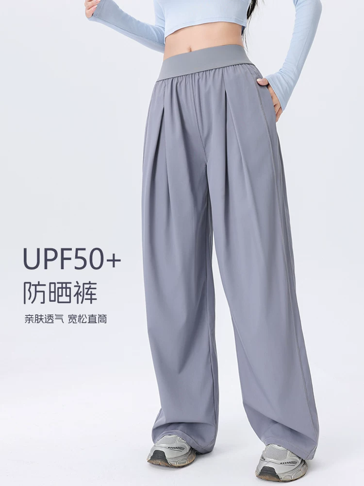 Quần thể thao dáng rộng Jiumai Yipin dành cho nữ, quần tập yoga ống rộng cạp cao thoáng mát, kiểu dáng mỏng mùa hè 2026.