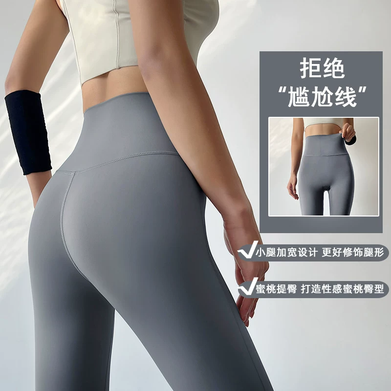 Quần legging tập thể dục cạp cao, nâng mông, bó bụng, co giãn cao, ôm sát, cảm giác như không mặc gì, chất liệu co giãn, nhanh khô, quần capri yoga ôm sát dành cho nữ.