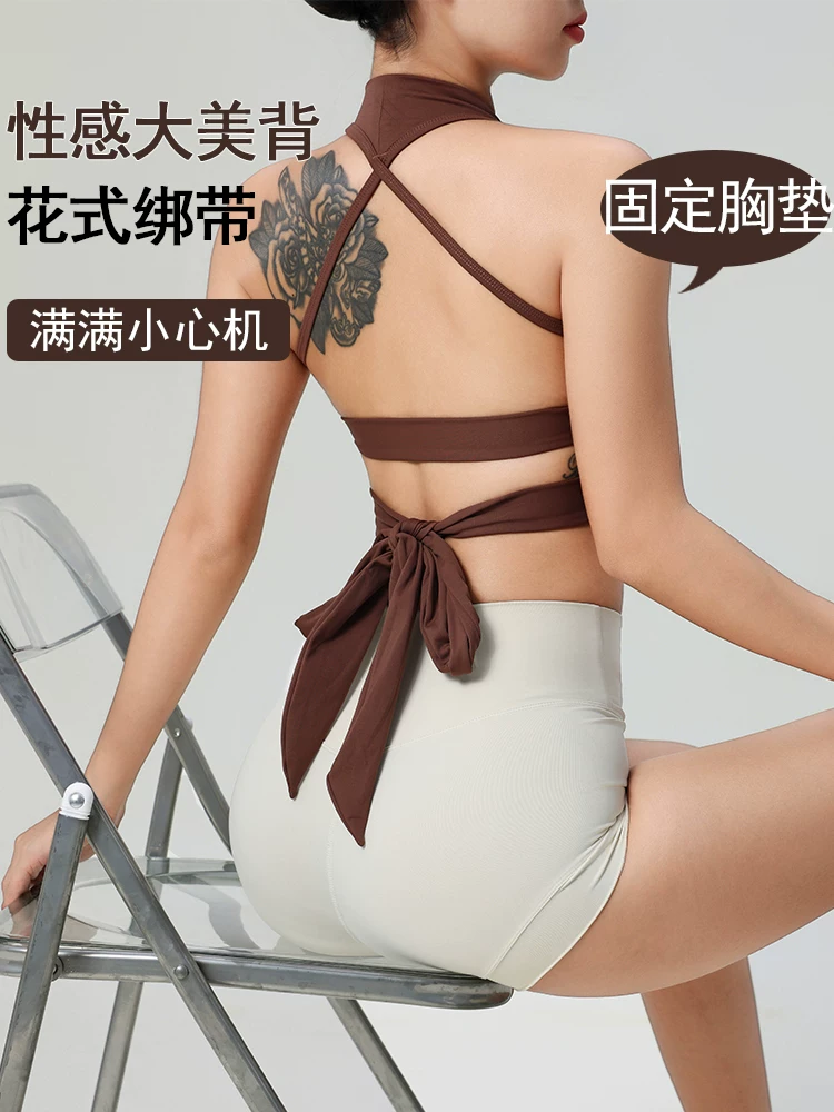 Áo ngực tập yoga dây đeo gợi cảm, không lưng, dành cho nữ, áo thể thao liền thân, chống sốc, nhanh khô, dùng cho tập luyện Pilates và thể dục.