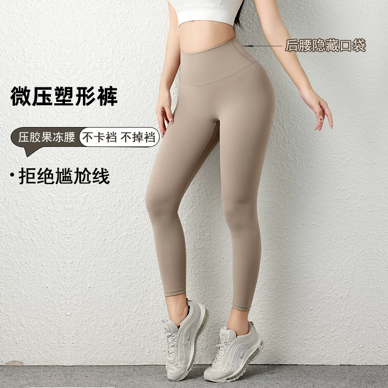 Quần legging bó sát cạp cao dành cho nữ, trang phục tập thể dục chạy bộ mùa thu, quần yoga mặc ngoài, quần thể thao nâng mông nhanh khô.