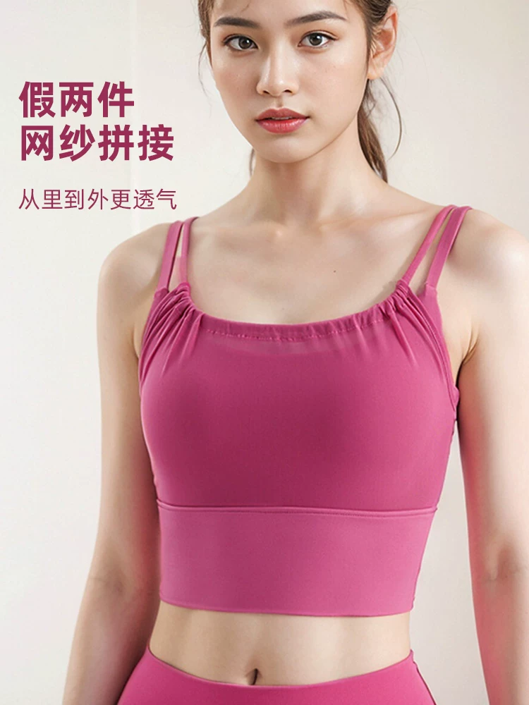 Áo ngực thể thao chất lượng cao dành cho nữ, áo ngực yoga liền thân mới, áo nâng đỡ, áo tập chạy bộ và thể dục chống sốc.