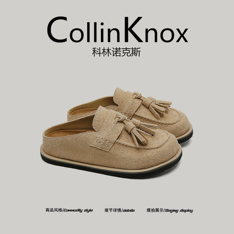 [Da thật chất lượng cao] CollinKnox 2026 Giày lười kiểu Birkenstock tua rua phong cách Old Money mùa hè mới dành cho nam và nữ