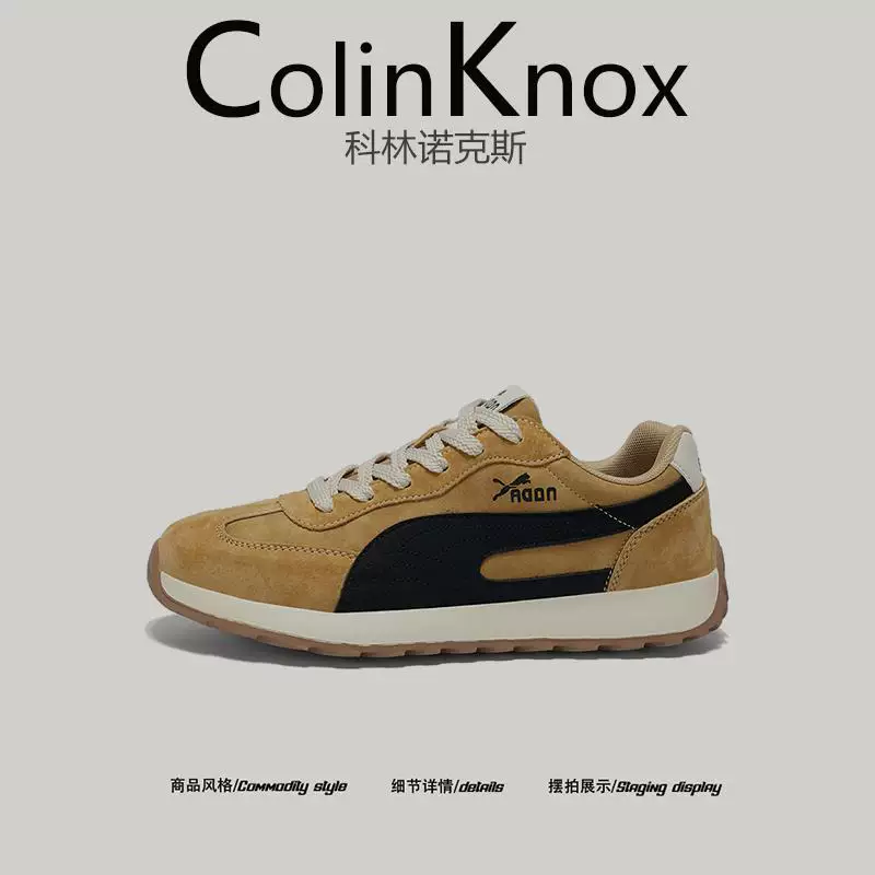 [Siêu nhẹ và thoáng khí] Giày CollinKnox Forrest Gump dành cho nam, giày thường ngày phong cách retro mùa xuân, giày chạy bộ đế mềm dành cho bố