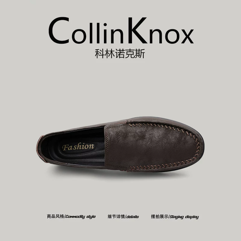 【Chất lượng da thật】Giày lười nam cỡ nhỏ CollinKnox 2026 mùa xuân mới.