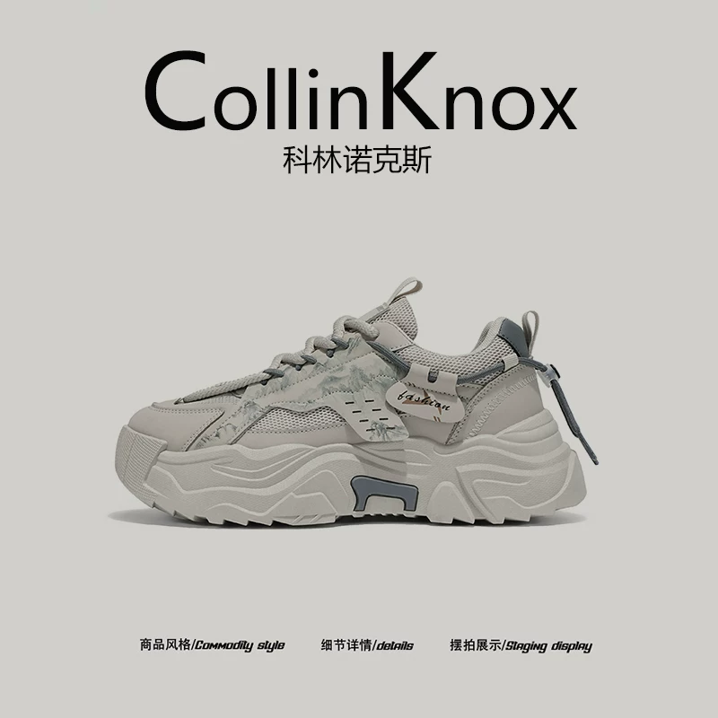 [Xu hướng độc đáo] Giày thể thao nam CollinKnox Thu 2025 mới với thiết kế hình núi và phong cách giày bố Trung Quốc