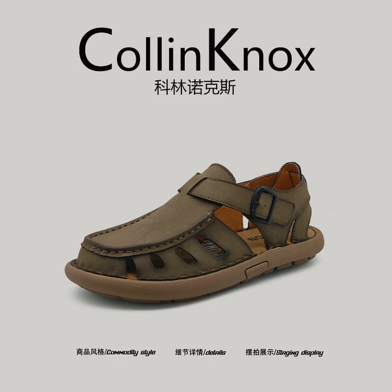 [Đồ dùng cần thiết khi đi du lịch] Giày đi biển mùa hè mới CollinKnox 2026 dành cho nam, dép chống trượt ngoài trời đa năng