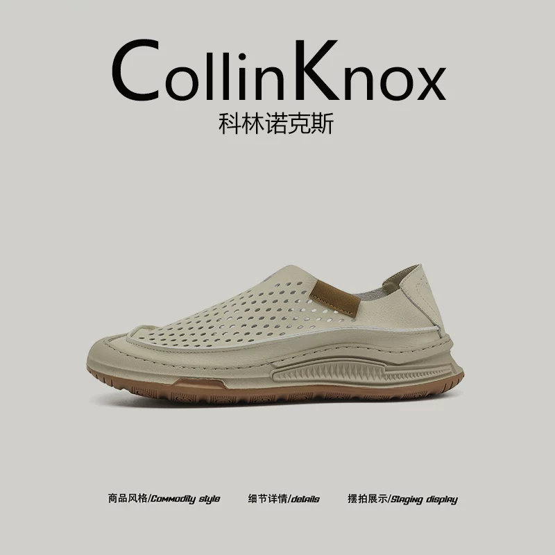 【Giày nhẹ đi trong thành phố】Giày đi nước ngoài trời chống va chạm dành cho nam giới mới của CollinKnox 2026 mùa hè 2026.