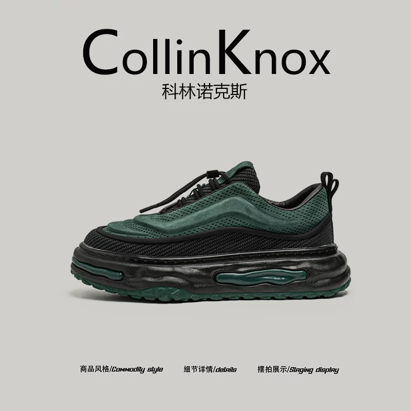 【Sản phẩm mới hợp xu hướng】Giày thể thao nam đế dày tăng chiều cao CollinKnox 2025 mùa thu mới