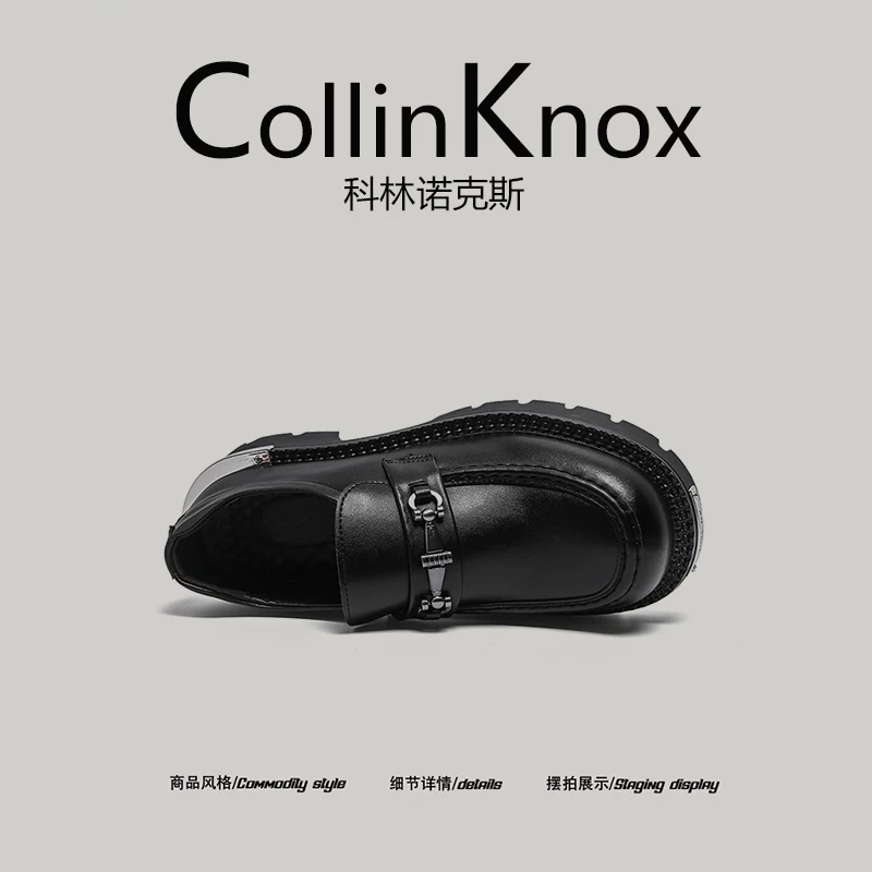 [Giày được yêu thích của giới trẻ sành điệu] Giày da đế dày mùa thu mới của CollinKnox2025 dành cho nam và nữ, giày lười màu tối phong cách đường phố