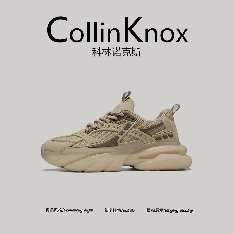 【Thời trang và sành điệu】Giày CollinKnox 2026 Spring New Black Warrior Dad dành cho nam, giày đi làm chống bụi bẩn.